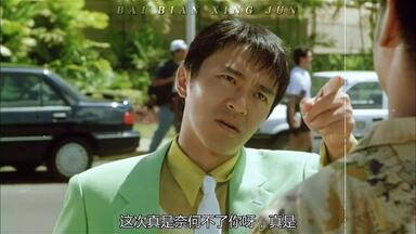 一口气看完《<em class="keyword">百变星君</em>》，全长27分钟，如今再看依旧笑声连连！
