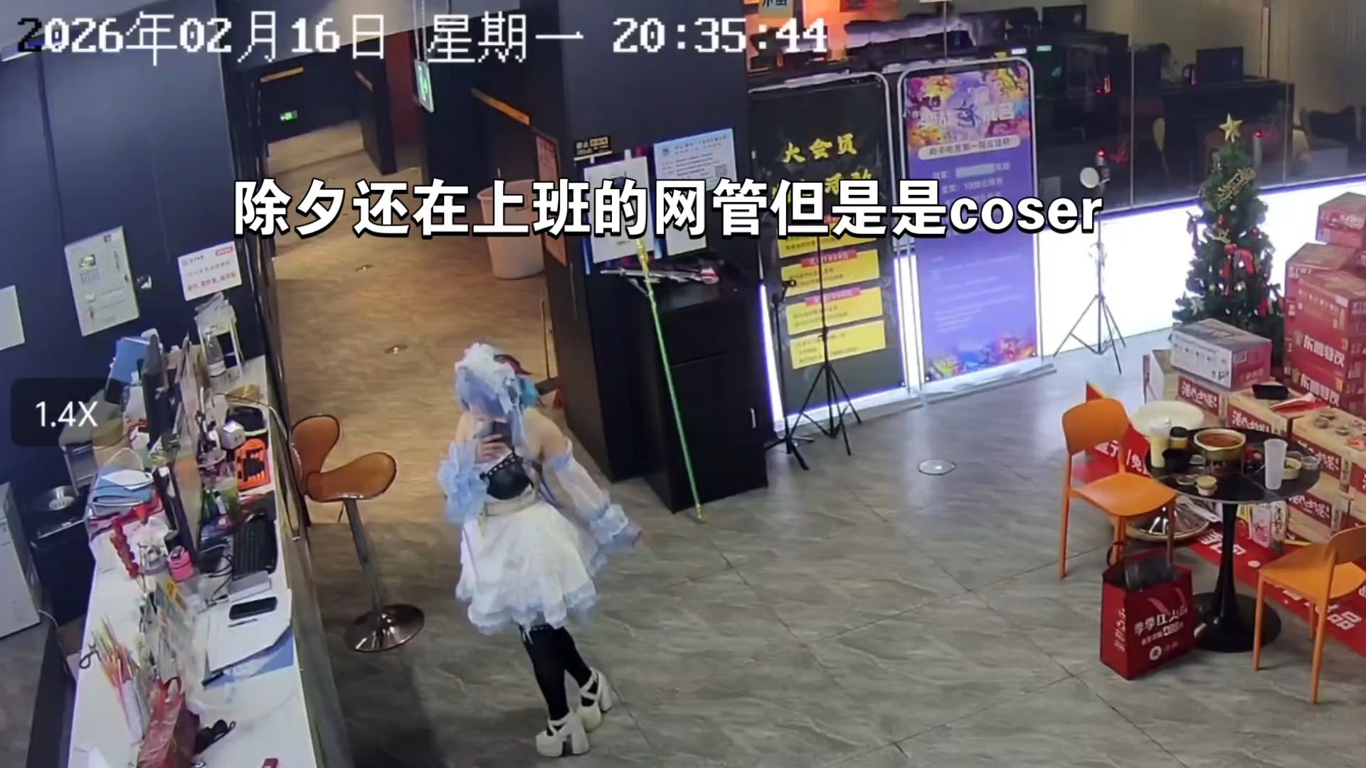 除夕不回家出cos当网管上班的一天！谢谢大家的陪伴～认真工作的女孩子当然很闪耀啦