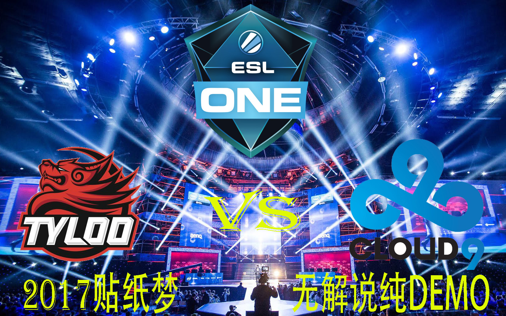 2017esl-------tyloo vs c9