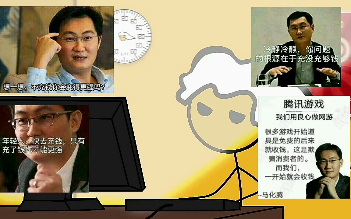 当你在洛克王国里充值648rmb 会变多强