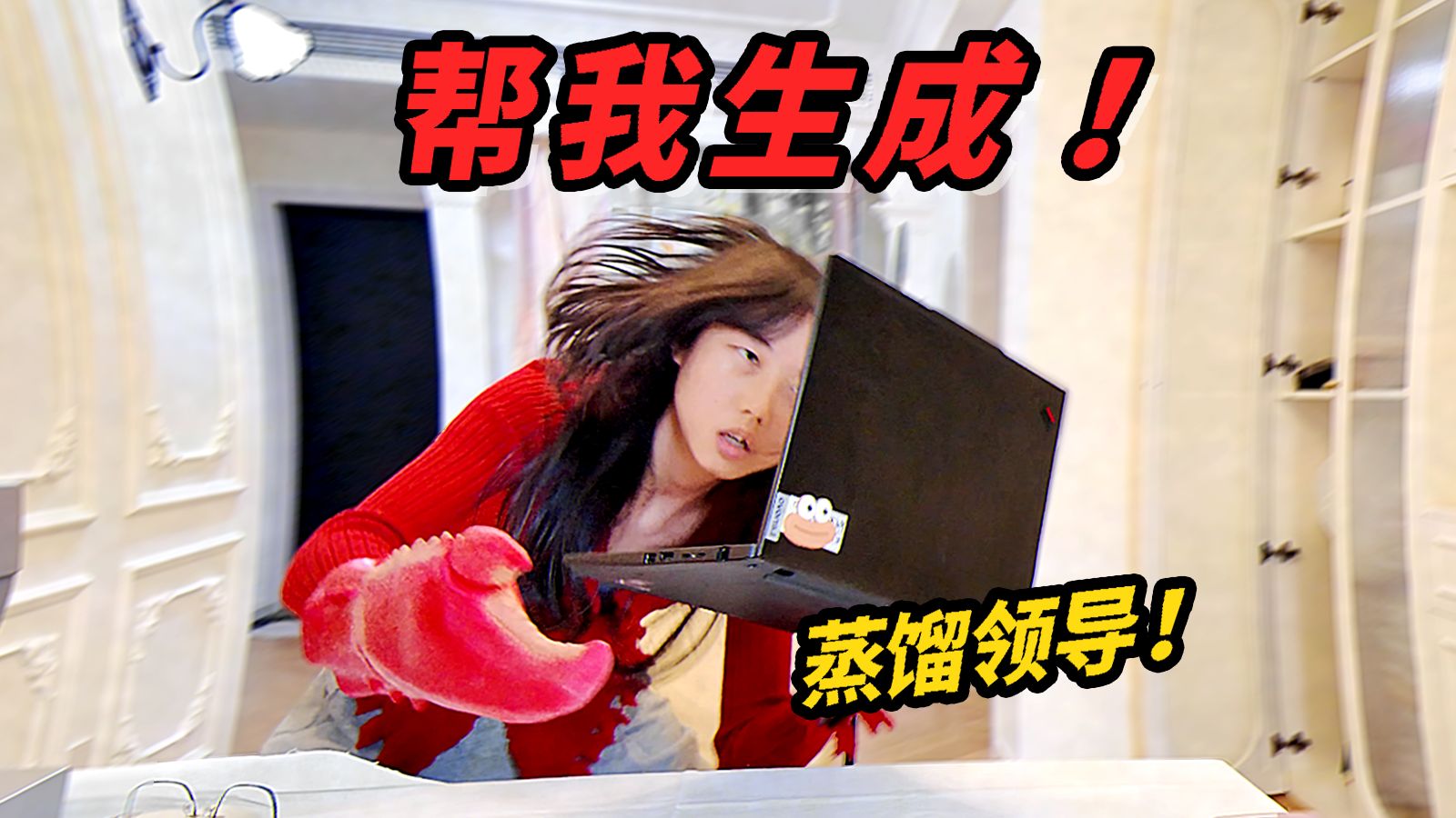 AI用多了，我好像变伪人了...!