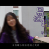 公益广告