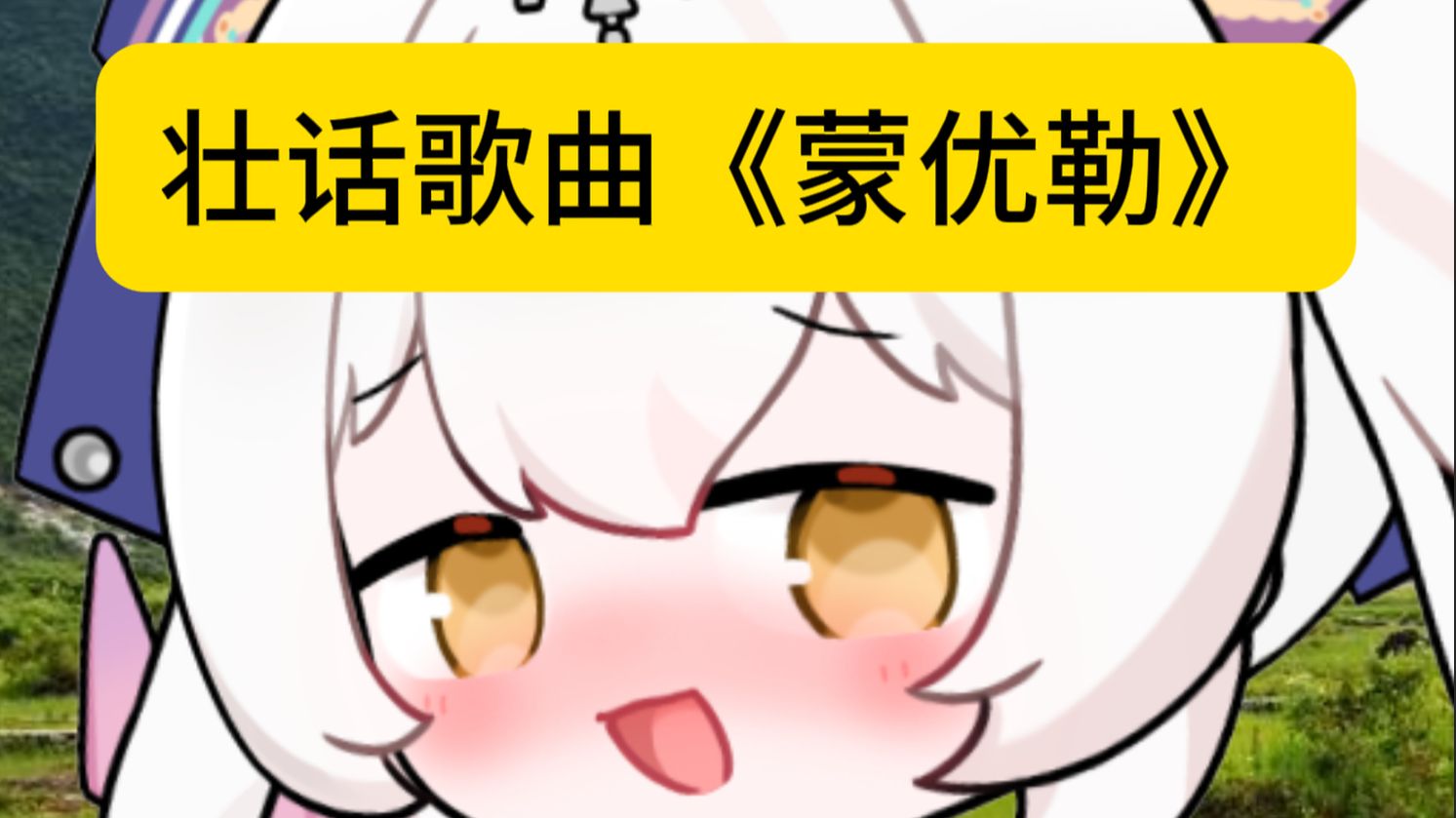 当然有牛啊！！！