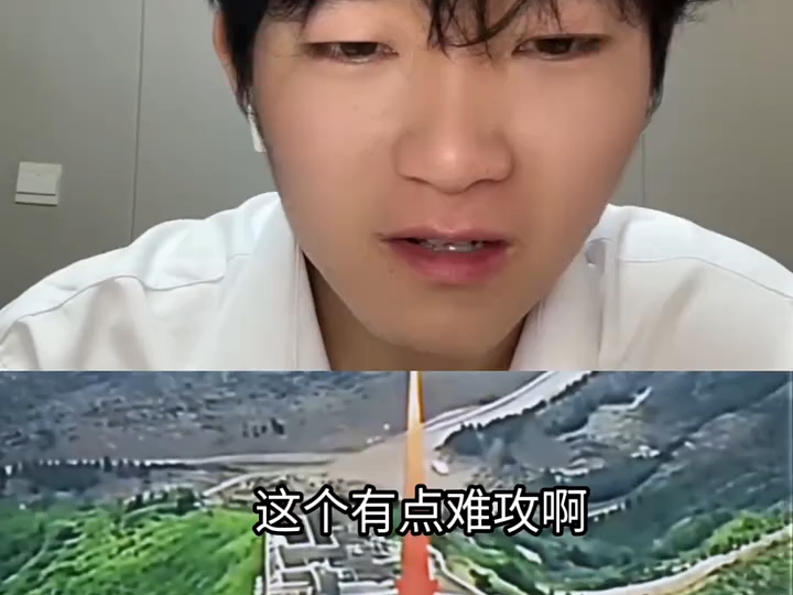 马谡，你看吧，不止我一个人土匪窝”，怎么进攻损直接炮弹洗山头，怎么办！#万万没想到图文搞笑#自古评论区出人才热门