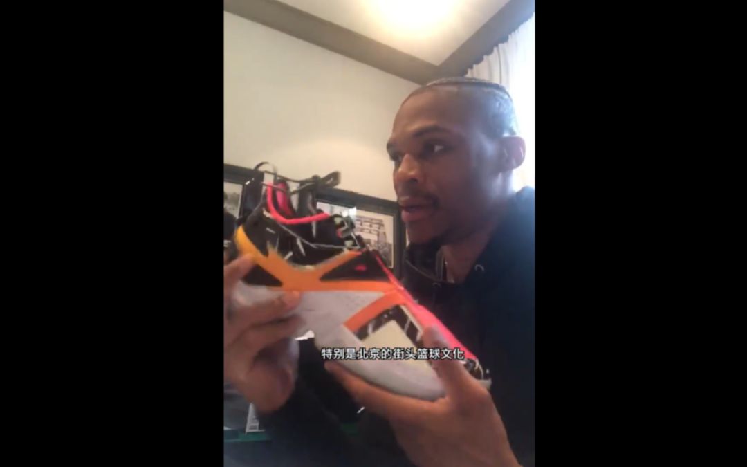 威少展示日落东单中国专属配色jordanwestbrookonetake个人签名支线鞋