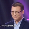 妈妈咪呀：儿子与女儿差22岁，母亲带他们登台，被误会一家三口