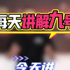 呆萌小车“Qz1  mix”它来啦