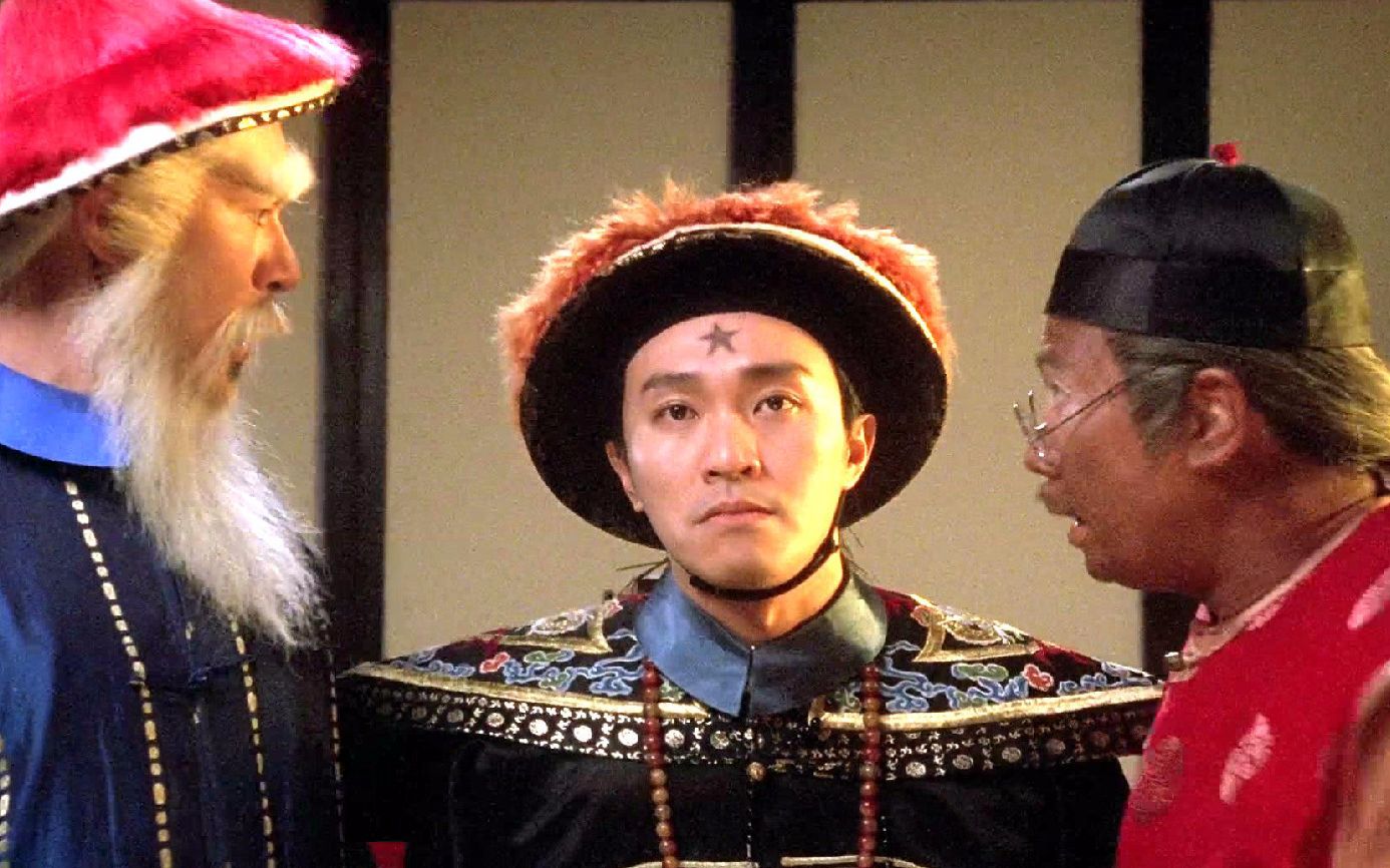 九品芝麻仙下载_九品芝麻仙帝君求子记_尹天照九品芝麻官粤语