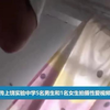 1女5男！中学生拍摄不雅视频惊动全网：性开放，毁了多少孩子