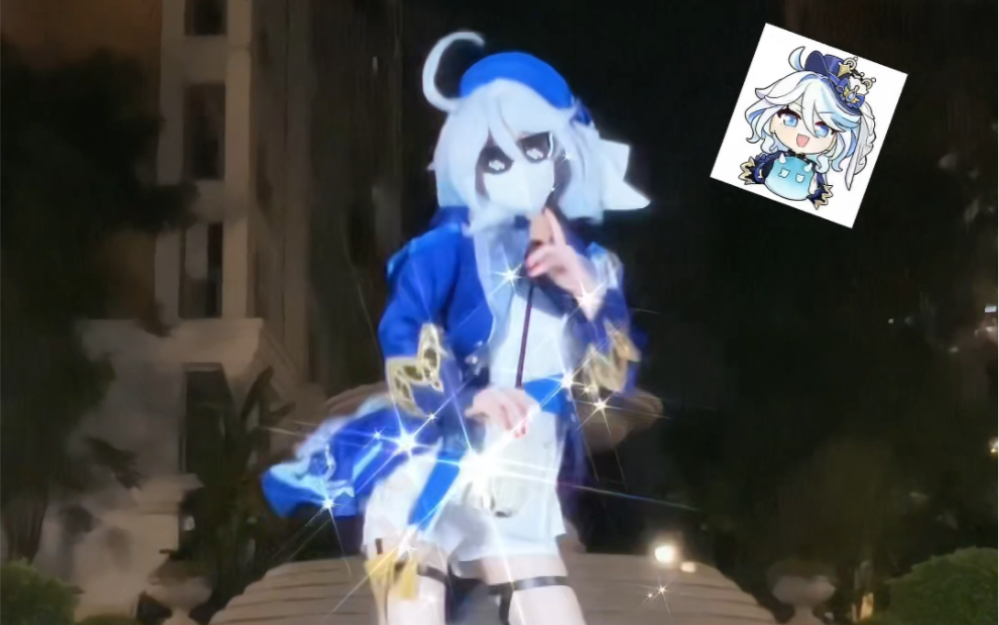 Suigami Death Penalty