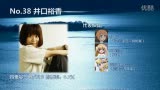 日本女性评出的声音最让人嫉妒的50位声优