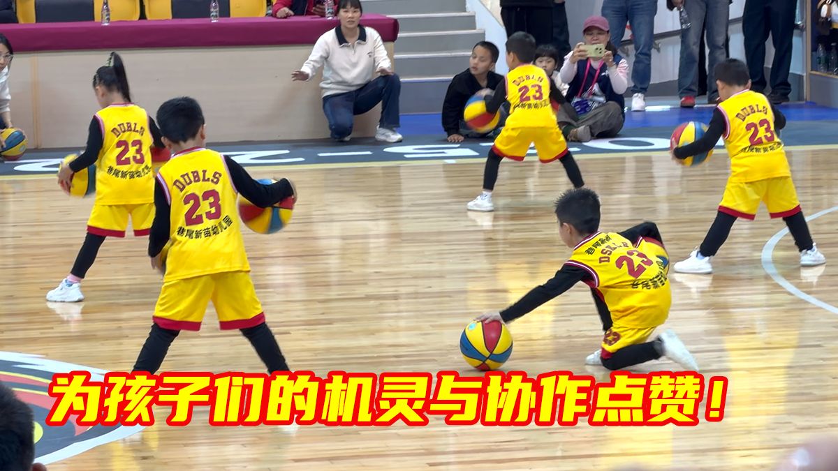 幼儿园篮球表演遇到小插曲：篮球意外滚走，小朋友临危不乱，秒变“无实物表演”；前排孩子不动声色将球踢回，默契接力，演出顺利完成。为孩子们的机灵与协作点赞！