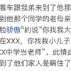 见过哪些恶有恶报的事情