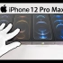 【讲究哥】苹果 iPhone 12 Pro Max 开箱 - 史上最大的iPhone！(游戏感受) / TheRelax