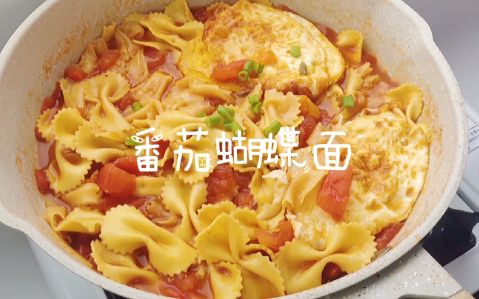 番茄蝴蝶面
