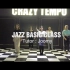 【Joomy/Jazz/南京Crazy Tempo课堂视频】2020.12.07