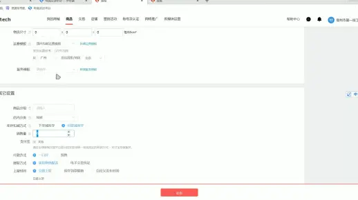 电子商务练习05卷