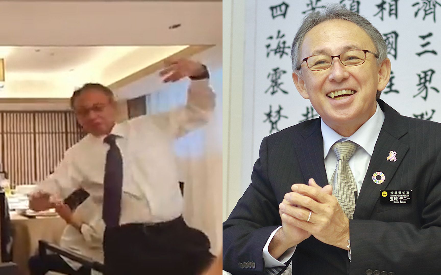 冲绳知事在北京宴会上跳民族舞在日本网络热传，本人发推澄清