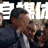 股 市 股 票