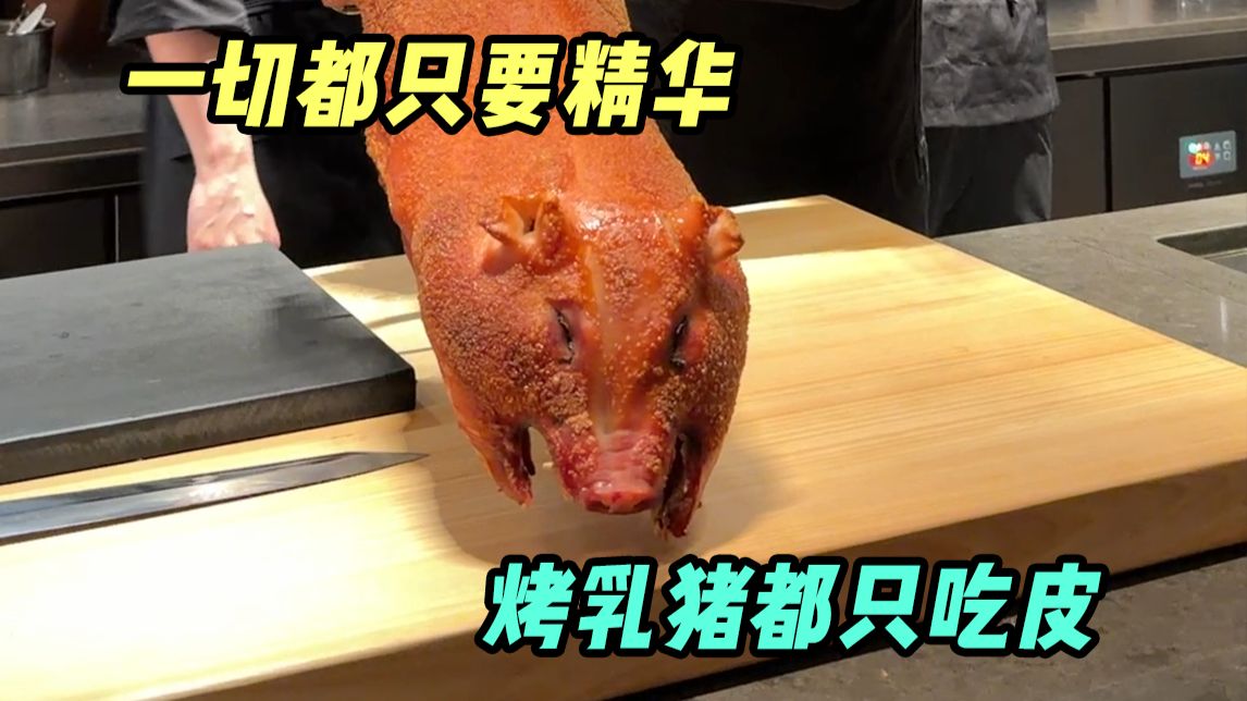 每道菜都只要精华？海马煲汤还有这种讲究！