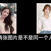 韩国Makemodel模特Sua与韩国女团Billlie成员文秀雅是不是同一个人