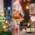 【弱音】圣诞夜快乐???