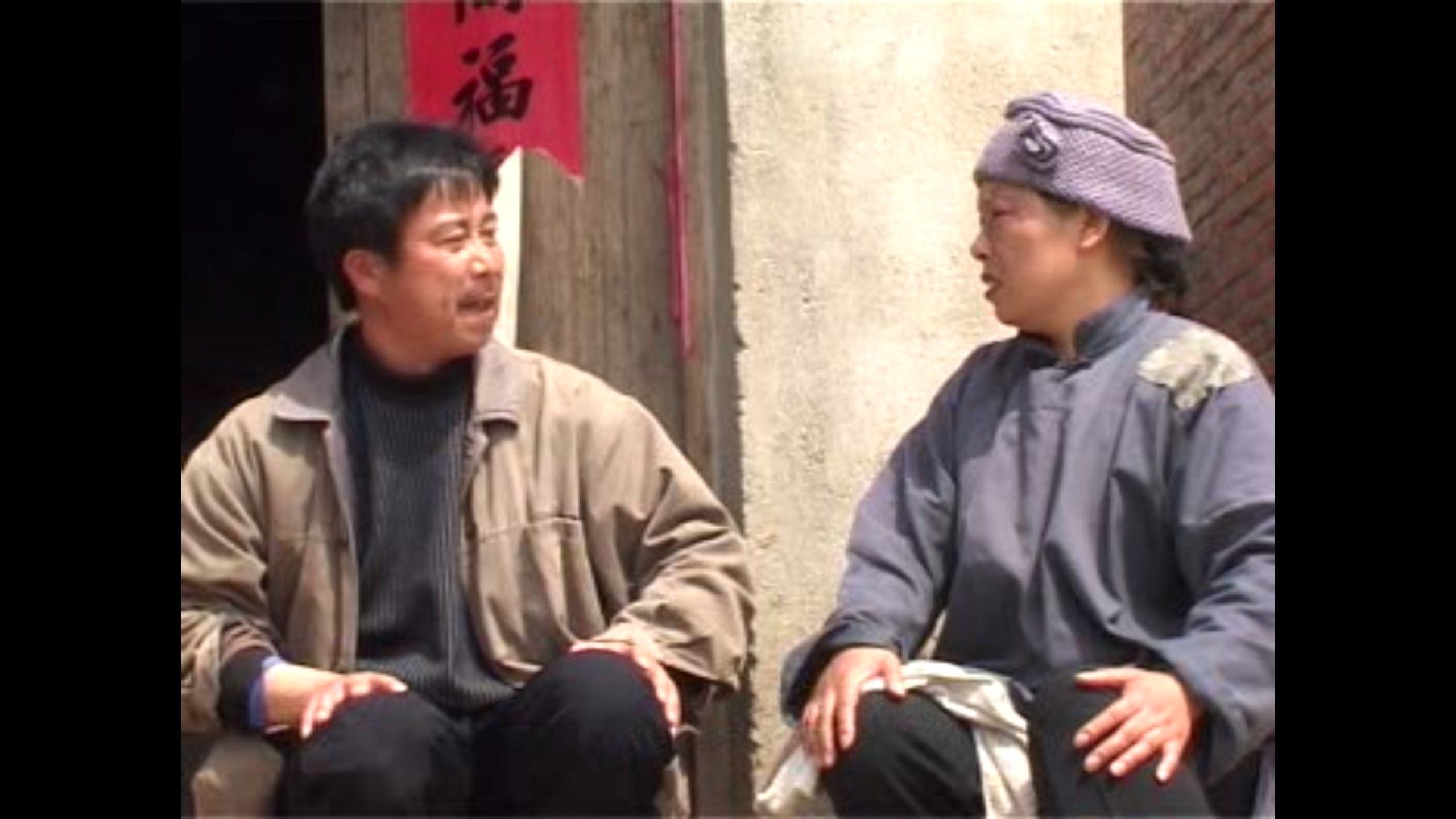 民间小调《爹舍娘不要》李发东 张芳 田明金 荆丽君