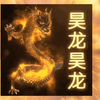 未满18岁xxz禁止观看