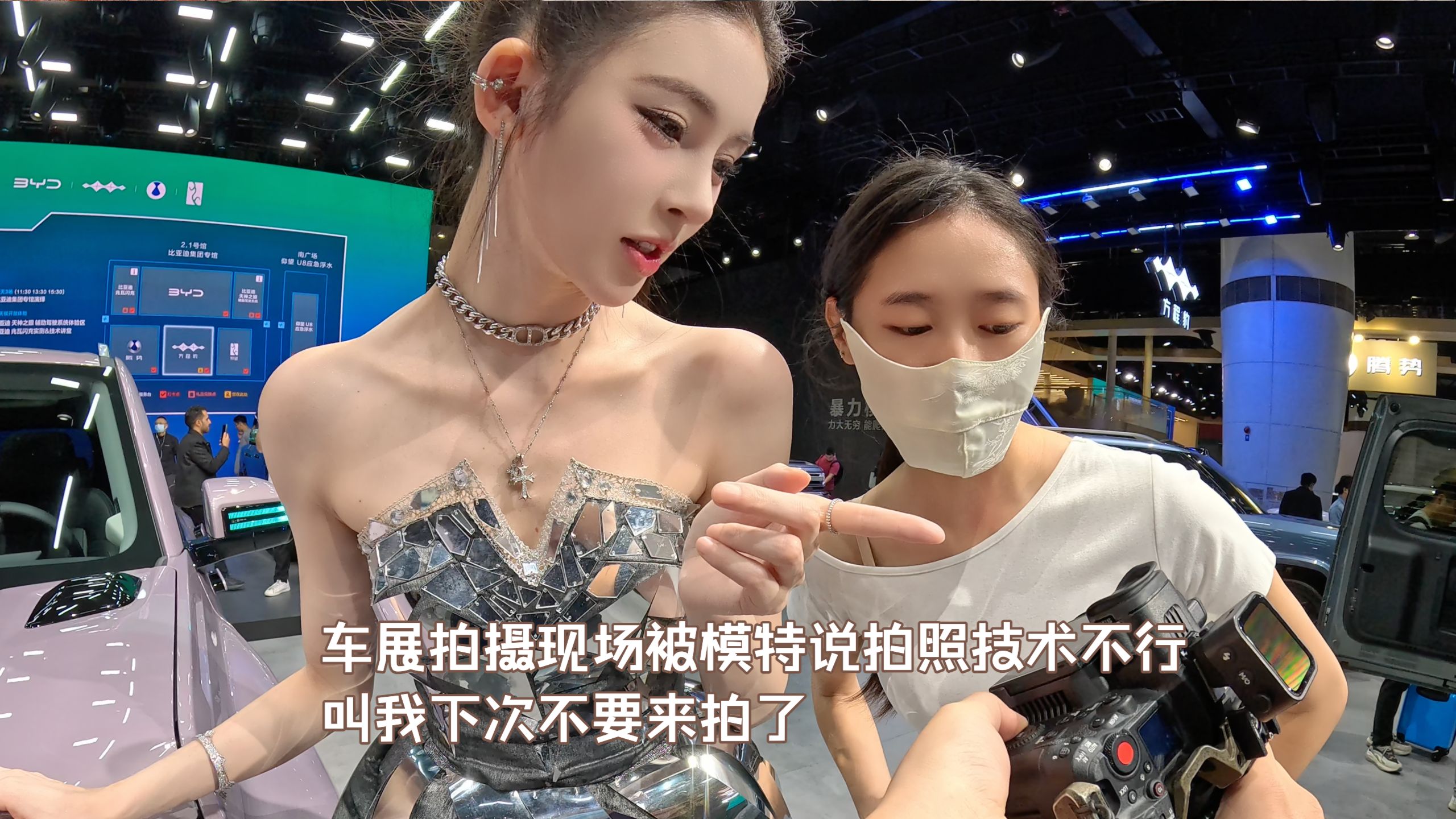 车展被模特说拍照技术不行，叫我以后不要来拍了