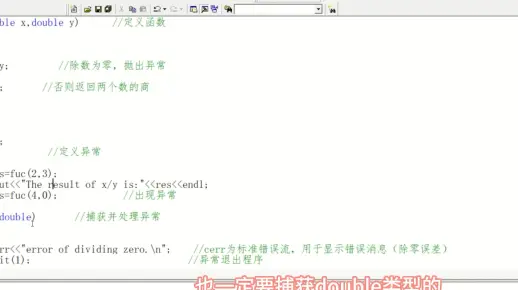 如何诊断并解决C语言中句柄无效的问题？  第1张