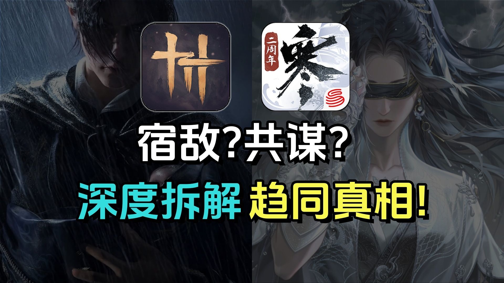 燕云逆手之争，背后是国产MMO的大势所趋？