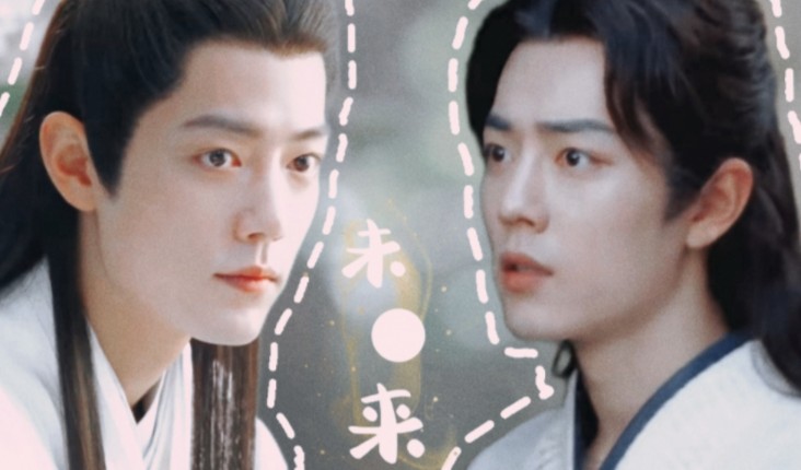 【肖战水仙｜三影】《未来》合集完结 HE 纯爱｜治愈向