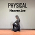 Physical编舞heaven.lee（翻跳）