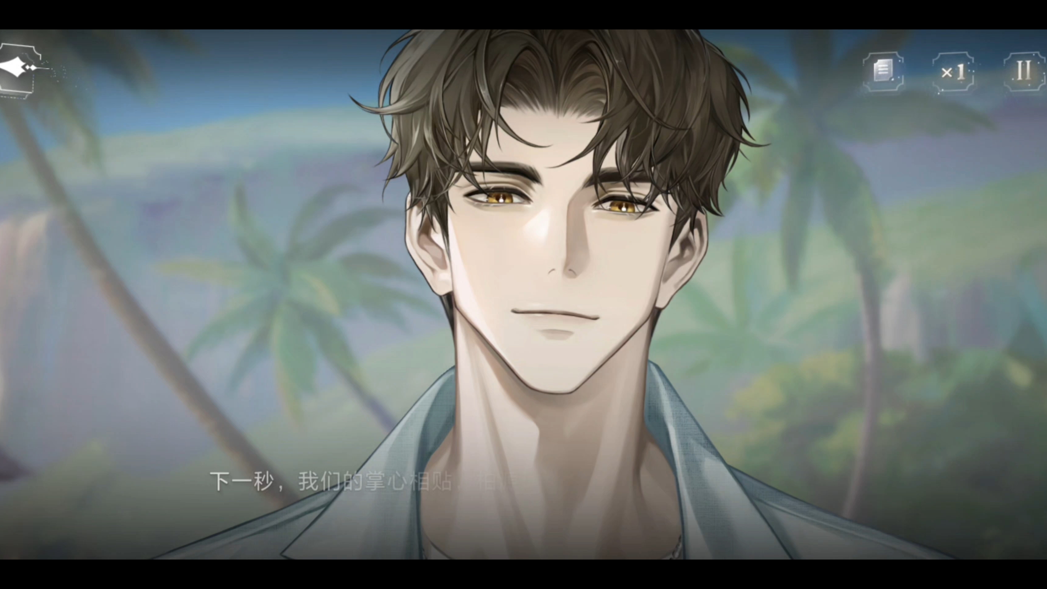 世界之外 柏源26年生日卡 乘物游心 重逢剧情