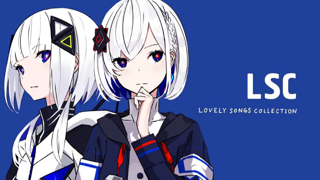 いますぐ輪廻 - 纸鸢EAbird feat. Synthesizer V AI 音街ウナ