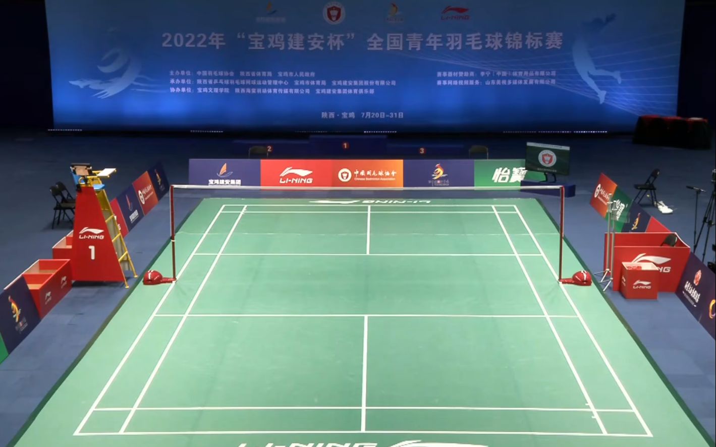 2022年全国青年羽毛球锦标赛男单决赛 王子峻vs胡哲安