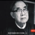 中国诺贝尔奖提名第一人——钮经义
