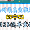 今日排三推荐，今日排三预测，今日排三预选分析，每日排列三预测每日排列三推荐，每日排列三预选分析，每日排列三分享，个人分析，绝对稳定