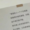 《人间信》|书评