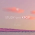 Study with KPOP Vol.3 - 4 小时 ? - 适合学习和专注的钢琴曲