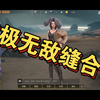 王牌战争为什么没人玩了？_原神_手游情报