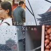 PDing | Vlog 03 | 烟雨中的西安 | 和我一起散步吧 | 城墙 钟楼 回民街