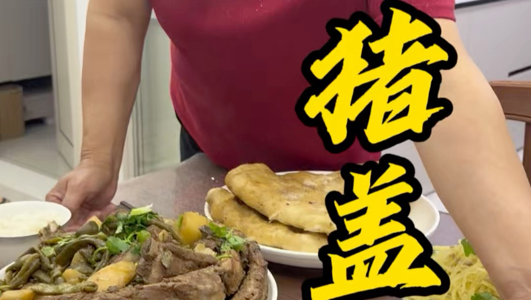 小猪盖被还是香啊，哈哈