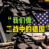 美专家：中美若爆发冲突美国武器库存仅能撑8天