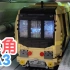【乐高地铁】广州地铁8号线列车(长客-庞巴迪Movia 456列车) MOC「试车与简易（草率）拼搭解说」