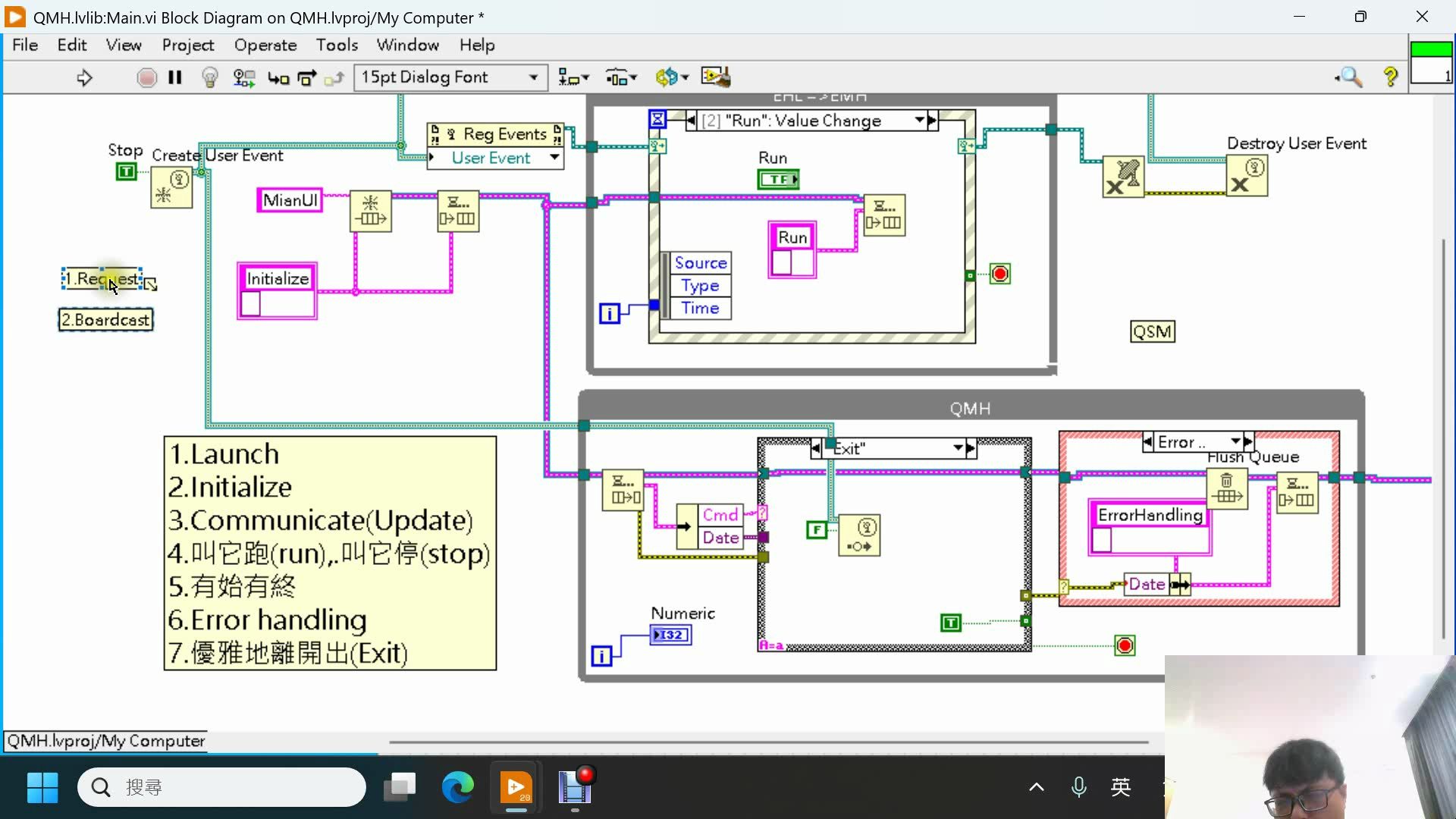 LabVIEW Lesson 269 QMH篇-7-LabVIEW之路-LabVIEW之路-哔哩哔哩视频