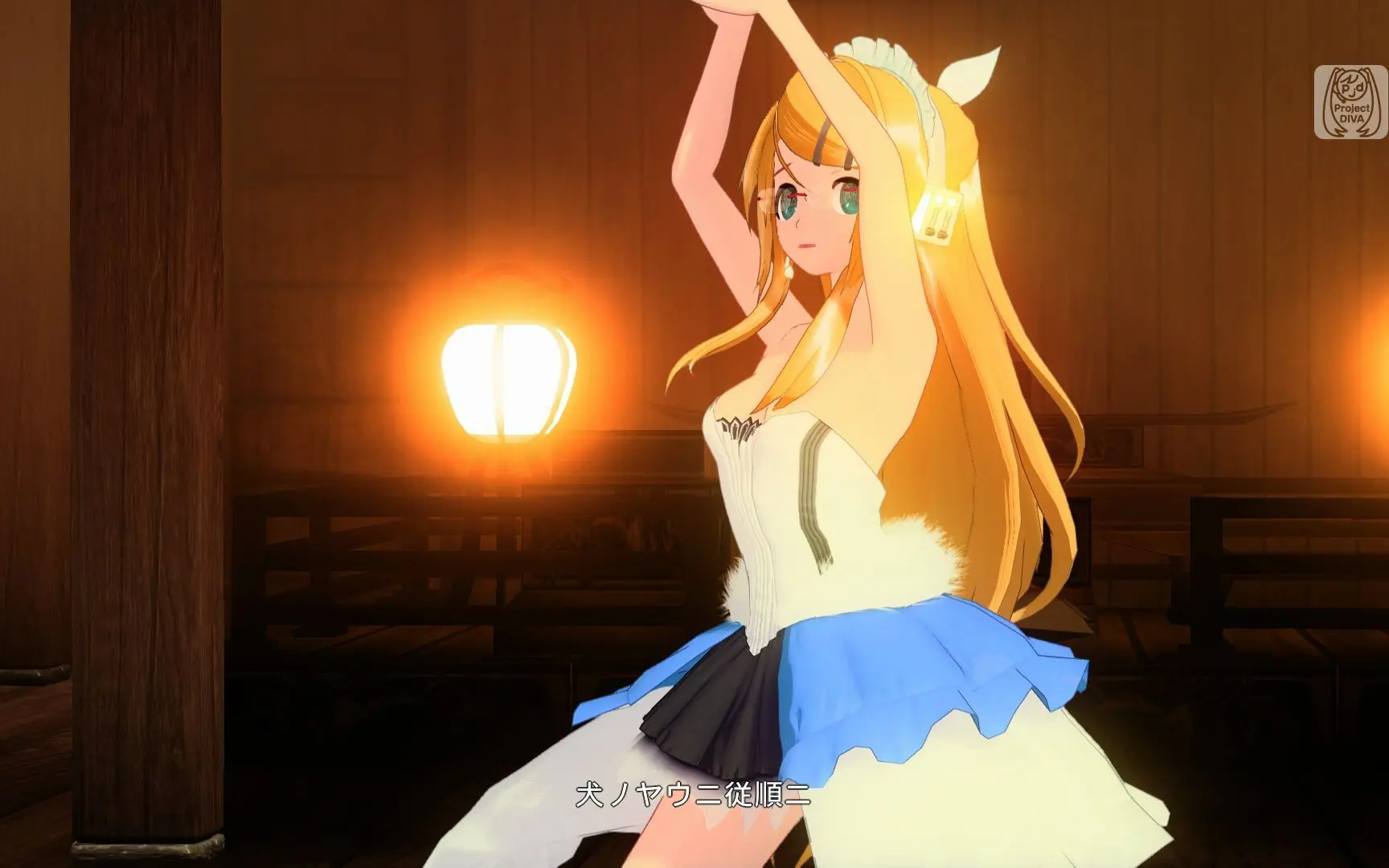 【歌姬计划mega 39's+】伊吕波歌【type2020rin】