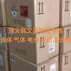 遵义到文昌物流专线