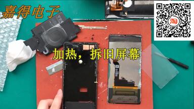 【嘉得电子】<em class="keyword">锤子</em>坚果<em class="keyword">R1</em>拆机换屏教程 DE106手机内外触摸显示后盖维修<em class="keyword">电池</em>