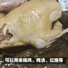 清远鸡和三黄鸡有什么区别，哪个更好吃呢